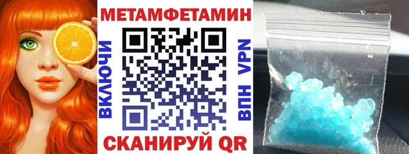 закладки  Динская  hydra ссылки  Амфетамин 98% 