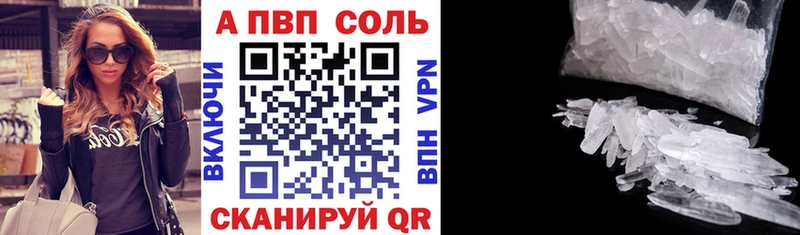 Alpha PVP Crystall  Динская 