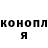 COCAIN Эквадор VegasBaby