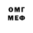 Amphetamine 98% Duck Aliska