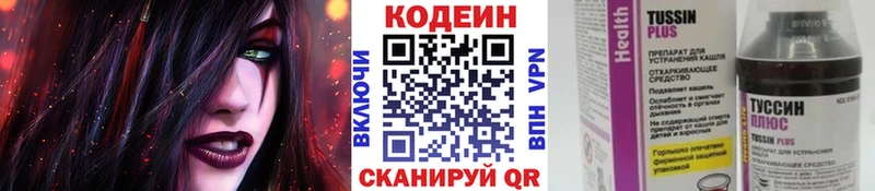хочу   hydra как войти  Codein Purple Drank  дарк нет состав  Динская 