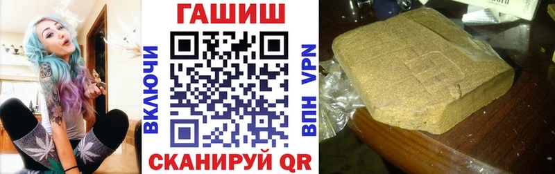 ГАШИШ 40% ТГК  Динская 