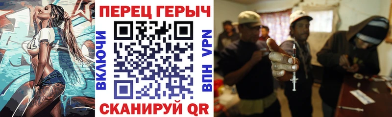 ГЕРОИН герыч kraken маркетплейс Динская