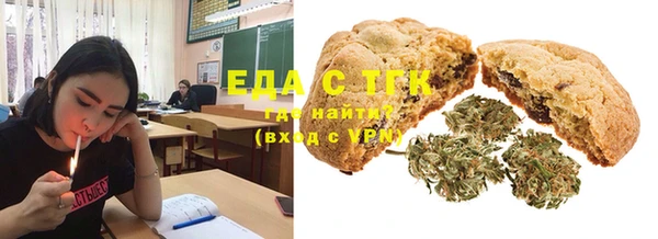 кристаллы Алексин