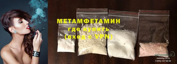кристаллы Алексин