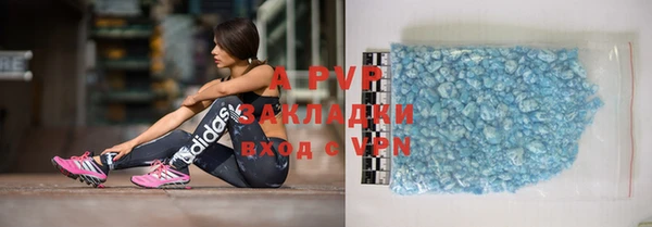 кристаллы Алексин