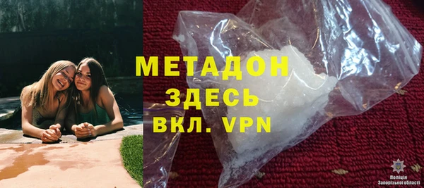 кристаллы Алексин