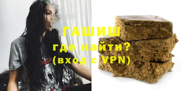 кристаллы Алексин
