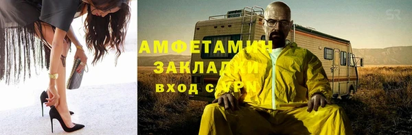 кристаллы Алексин