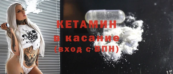 кристаллы Алексин