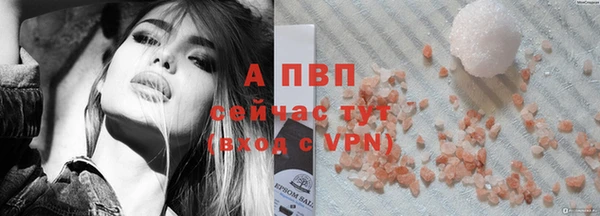 соль ск Алексеевка