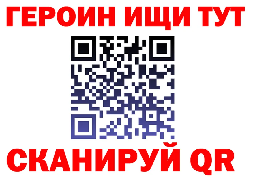 ТГК вейп ТОР это мега Динская
