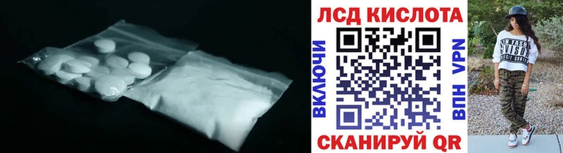 продажа наркотиков  Динская  ЛСД экстази ecstasy 