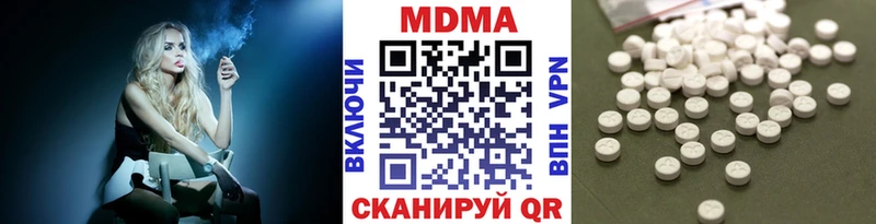 хочу   Динская  МДМА crystal 