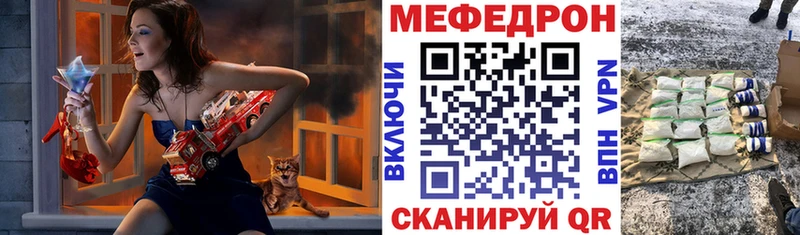 купить закладку Динская Меф мяу мяу