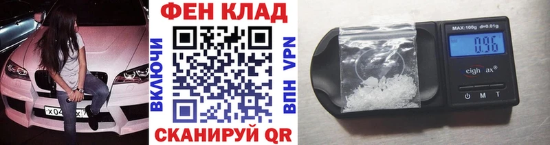 хочу   Динская  darknet как зайти  Первитин Декстрометамфетамин 99.9% 