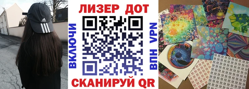 блэк спрут ТОР  Динская  Марки 25I-NBOMe 1,5мг 
