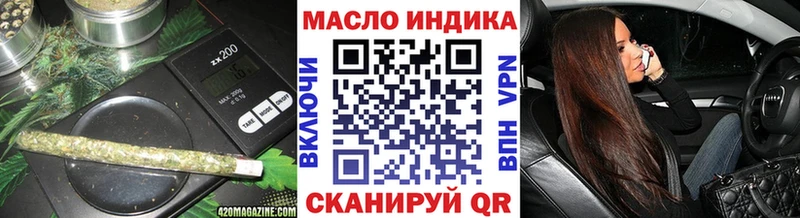 Дистиллят ТГК THC oil  Динская 